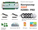 ZONT H2000+ Pro Универсальный GSM / Wi-Fi / Etherrnet контроллер с доставкой в Долгопрудный