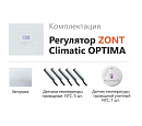 ZONT Climatic OPTIMA Погодозависимый автоматический регулятор без связи, управление с панели (1 ГВС+ 3 прямых/смесительных) с доставкой в Долгопрудный