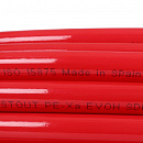 Труба из сшитого полиэтилена с кислородным слоем STOUT 16х2,0 (бухта 100 метров) PEX-a красная с доставкой в Долгопрудный
