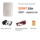 ZONT LITE GSM-термостат без веб-интерфейса (SMS, дозвон) с доставкой в Долгопрудный