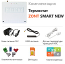 Отопительный термостат Zont SMART NEW Wi-Fi и GSM термостат для газовых и электрических котлов с доставкой в Долгопрудный