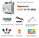 ZONT H-1V NEW new!Отопительный GSM / Wi-Fi термостат на DIN-рейку с доставкой в Долгопрудный