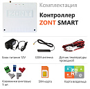 ZONT SMART Отопительный GSM контроллер на стену и DIN-рейку с доставкой в Долгопрудный