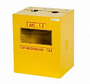 Ящик газ 110 (ШС-1,2 без дверцы с задней стенкой) с доставкой в Долгопрудный