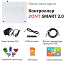 ZONT SMART 2.0 Отопительный GSM / Wi-Fi контроллер на стену и DIN-рейку с доставкой в Долгопрудный